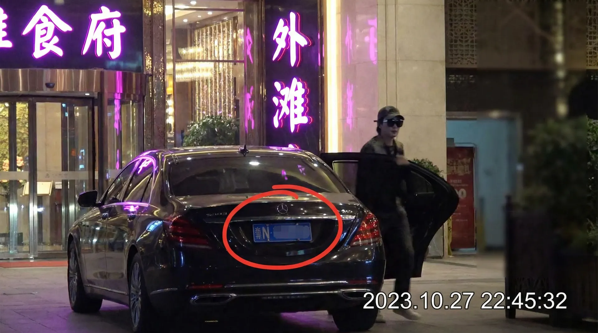 波波体育app - 某明星深夜现身高档餐厅被拍